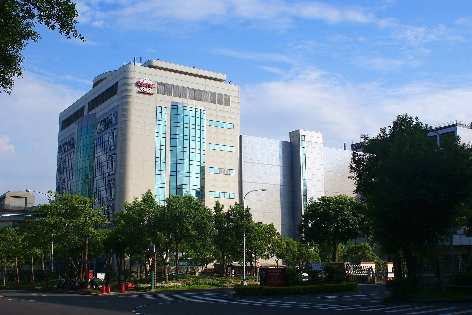 Semiconductor fabrication facility
